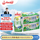 安佳（Anchor）4.4g高蛋白高鈣純牛奶250ml*24盒*2箱新西蘭進(jìn)口草飼牛奶