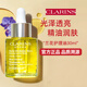 嬌韻詩(shī)（CLARINS）【京東奧萊】面部護理油干皮保濕滋潤提拉細致毛孔送女友禮物 蘭花面部護理油30ml