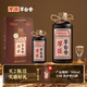 厚臣草臺(tái)香酒 貴州非遺釀造醬香型白酒整箱純糧食高粱酒53度500ml 53度 500mL 2瓶 贈(zèng)精美禮袋1個(gè)