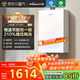 萬和（Vanward）【白露P6 TURBO·210%增壓】【國家補(bǔ)貼15%】16升燃?xì)鉄崴魈烊粴庖患?jí)恒溫節(jié)能變頻炫彩梨花白