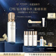 肌膚之鑰（CPB）鉆光精華水170 mL(清爽型)生日禮物送女友