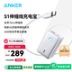 ANKER安克能量盒【新3C認證可上飛機蘋(píng)果17/iPhone16】充電寶自帶伸縮線(xiàn)45W快充10000mAh便攜移動(dòng)電源 【45W：適用蘋(píng)果17全系】白色 |自帶線(xiàn)小巧快充
