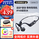 南卡（NANK）Runner3骨傳導(dǎo)藍(lán)牙耳機無線開放掛耳式不入耳防水運動雙耳降噪運動耳機適配蘋果華為小米 深灰色【運動游泳防水 自帶16G】