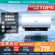 海信（Hisense）3200W變頻速熱巡航殺菌鉆石無縫膽免換鎂棒10倍增容60升家用電熱水器DY10Pro一級能效國家補貼20%