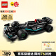 樂高（LEGO）積木拼裝機械組系列42165 梅賽德斯AMG不可遙控男孩玩具生日禮物