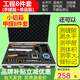 良測(cè)驗(yàn)房工具套裝驗(yàn)房工程檢測(cè)工具靠尺2米空鼓錘直角尺驗(yàn)電器裝修驗(yàn)收瓷磚響鼓錘工程監(jiān)理檢測(cè)數(shù)顯靠尺 【精裝毛坯皆可】精裝款：小鋁合金箱子8件套