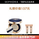 雅詩(shī)蘭黛（Estee Lauder）【感恩禮物】持妝貼膚輕霧氣墊粉底液 清透持妝生日禮物送女友 1W1套組