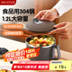 美廚（maxcook）304不銹鋼泡面碗 學(xué)生飯盒餐杯泡面杯1200ML 藍(lán)灰色MCFT0070