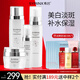 希蕓（syrinx）美白淡斑護(hù)膚品套裝臻白煥采祛斑提亮膚色化妝品禮盒生日禮物 （水+乳+精華+霜）