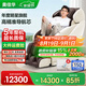 奧佳華（OGAWA）家電國家補(bǔ)貼按摩椅2025十大品牌太空艙智能家用沙發(fā)零重力3D機(jī)芯送父母七夕禮物豪華睡眠艙7808 原木棕【升級款S+】