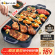 小熊（Bear）烤肉鍋電烤盤(pán) 電烤爐燒烤家用多功能電燒烤爐 52cm加大烤盤(pán)猛火速烤輕油少煙不粘烤串烤肉機 E20U1