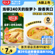 好人家酸蘿卜老鴨湯燉料 可煮面抄手清湯方便調味品350g2-3人份