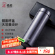 希諾（HEENOOR）保溫杯男士大容量商務(wù)茶杯304不銹鋼高檔泡茶車載便攜水杯 紫銀色 600ml