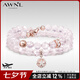 AWNL【七夕送女友禮物】三色星際北歐M隕石疊戴手鏈女手串輕奢飾品 【品牌禮盒】三色堇玫瑰金色