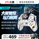 北通鯤鵬50第二代智控無線游戲手柄xbox手機switch2電腦PC電視steam震動NS原神解限機聯(lián)名款 矛隼白