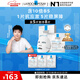 理膚泉【孫穎莎推薦】B5面膜PRO5片補(bǔ)水保濕緊急修護(hù)受損護(hù)膚品情人節(jié)
