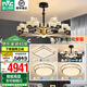 雷士（NVC）美式輕奢智能護(hù)眼麗影舒適光客廳吊燈餐廳吊燈燈具燈飾全屋套餐 力薦 15+6頭套餐 【三室兩廳】