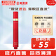 伊思（IT'S SKIN）伊思蝸牛套裝2X紅參雙倍濃縮水乳霜套盒女護膚品禮盒補水提拉緊致 紅參蝸牛煥新滾珠眼霜15ml