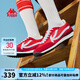 KAPPA卡帕女鞋輕風(fēng)紅色德訓(xùn)鞋女2025夏季新款休閑運(yùn)動(dòng)鞋女士復(fù)古板鞋子 新年紅/經(jīng)典白 38