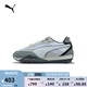 彪馬（PUMA）【章魚鞋】輕便抓地復(fù)古跑鞋男女運(yùn)動(dòng)休閑鞋BLKTOP393866 中灰色-白-灰色-06 42