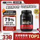 ON金標(biāo)乳清蛋白粉2磅 草莓味 美國進(jìn)口 分離乳清為主 運(yùn)動(dòng)健身塑型