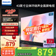 飛利浦（PHILIPS）43英寸全高清智慧屏 老人臥室小屏投屏電視 網(wǎng)絡(luò)智能投屏液晶平板電視機(jī) 43PFF6309/T3以舊換新 43英寸