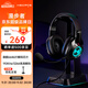漫步者（EDIFIER）HECATE G2Pro USB7.1聲道深淵燈游戲耳機(jī)電競(jìng)耳麥頭戴式有線(xiàn)電腦麥克風(fēng)FPS吃雞三角洲耳機(jī)帶麥黑色