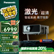 松下（Panasonic）PT-P20C激光投影儀 白天家用辦公投影機 智能家庭影院客廳臥室4K解碼大屏電視 國家補貼