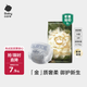 babycare金山茶花嬰兒紙尿褲試用裝M碼3片(6-11kg)尿不濕透氣【新老混發(fā)】