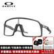 Oakley歐克利騎行眼鏡蘇特羅公路自行車戶外運(yùn)動(dòng)山地騎行鏡可配近視墨鏡 0OO9406A-33黑框【光致變色】