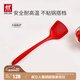 雙立人（ZWILLING）食品接觸級硅膠鏟耐高溫炒菜鏟子煎鍋平底鍋專(zhuān)用鍋鏟廚房用品 大硅膠鏟【食品接觸級硅膠】