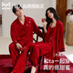 貓人睡衣結婚新婚情侶套裝紅色夏款冰雪絲長(cháng)袖長(cháng)褲睡衣情侶裝25年新款 紅色鴛鴦 L 女款【推薦約100-120斤】