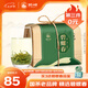 獅峰牌2025新茶上市特級(jí)碧螺春綠茶茶葉濃香型250g紙包自己喝送禮 實(shí)惠紙包半斤裝