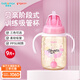 貝親（Pigeon）水杯重力球吸管杯寶寶喝水訓練杯帶手柄學(xué)飲杯PPSU喝水杯300ml 天鵝公主彩繪重力球吸管杯 300ml