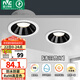 雷士（NVC）led筒射燈防水防眩高顯色嵌入式筒燈孔燈家用浴室客廳臥室背景墻 清羽-9W暖白光-開孔75mm