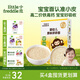 小皮（Little Freddie）嬰幼兒碎碎面原味175g 嬰兒輔食面條兒童寶寶面條輔食6-12個月