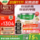 三棵樹漆（SKSHU）乳膠漆JC雙倍防霉抗甲醛凈味墻面漆油漆涂料51L套裝【免費(fèi)調(diào)色】
