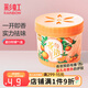 彩虹固體清香劑臥室芳香劑衛(wèi)生間汽車空氣清新除臭味（新老包裝隨機） 體驗裝 1盒 【夏日柑橘】