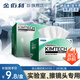 金特（Kimtech）金佰利精密儀器擦拭紙小綠盒/210×110mm 280張/盒實(shí)驗(yàn)室鏡頭無塵擦拭紙 高標(biāo)準(zhǔn)擦鏡紙 34155