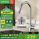 九牧（JOMOO）廚房水龍頭冷熱水銅合金凈鉛水槽洗菜盆洗碗池萬(wàn)向可旋轉水龍頭 【33230】銅合金雙水花凈鉛龍頭