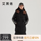 艾萊依戶外運(yùn)動羽絨服長款連帽復(fù)古拼接撞色休閑保暖大衣 炭黑M
