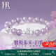 HR紫氣東來貔貅手串女九紫離火足銀紫水晶手鏈女款七夕情人節(jié)禮物 貔貅紫水晶手串【品牌禮盒】
