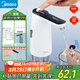 美的（Midea）上水器 飲水機(jī)家用 桶裝水抽水器 電動(dòng)壓水器 燒水壺養(yǎng)生壺?zé)崴?抽水泵器QT001【食品級(jí)材質(zhì)】