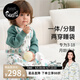 nest designs嬰兒睡袋嬰幼兒寶寶春秋四層紗布二合一防踢被神器兒童睡袋 林間小路-四層紗布插肩款(建議24-26℃) 70碼（建議身高65-75cm）