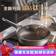 Fofana德國有鈦無涂層平底鍋不粘鍋家用煎鍋炒菜炒鍋電磁爐燃?xì)庠钸m用 【全新升級】晶鉆鈦 24cm