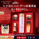 雅詩蘭黛櫻花水100ml精華液舒緩修護(hù)化妝品禮盒護(hù)膚品套裝七夕情人節(jié)禮物