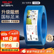 德力西（DELIXI）電線電纜ZC-BV10平方阻燃單芯多股家用銅芯電線100米藍(lán)色零線 