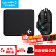 羅技（G）G502 HERO主宰者游戲鼠標電競鼠標有線(xiàn)RGB機械配重競技FPS吃雞宏cf送男友男生禮物 G502HERO+大G鼠標墊+收納盒