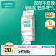 全棉時(shí)代洗臉巾 80抽*提1加厚抽取懸壁掛式擦臉巾兩用20*20cm