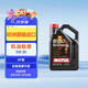 摩特(MOTUL) 全合成汽車機(jī)油8100ECO NERGY5W-30  SP 5L/桶 歐洲進(jìn)口